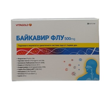 БАЙКАВИР ФЛУ 500 мг. х 30 капс.